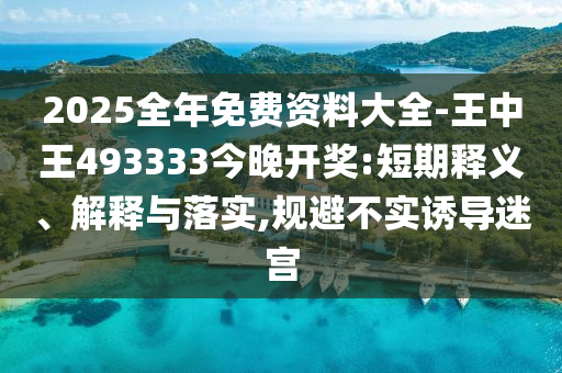 勞保用品