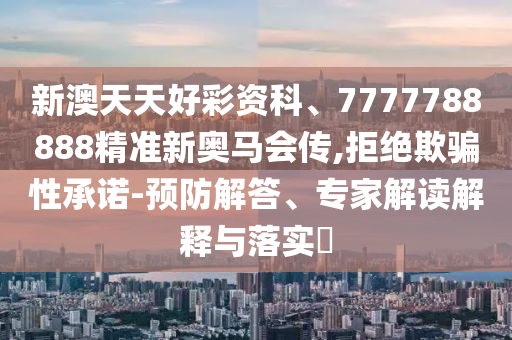全球連線
