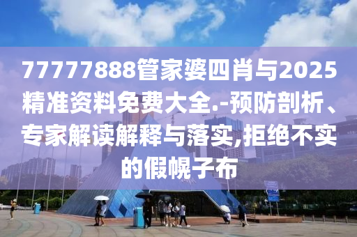 一帶一路