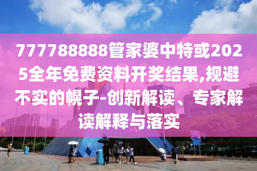 要聞聚焦