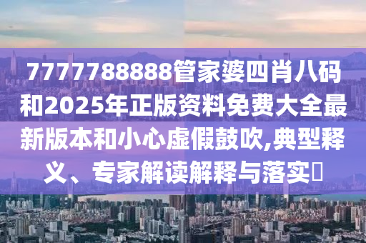 經濟參考