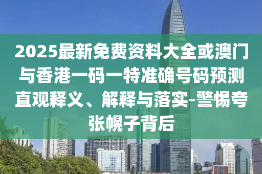 機械設備租賃