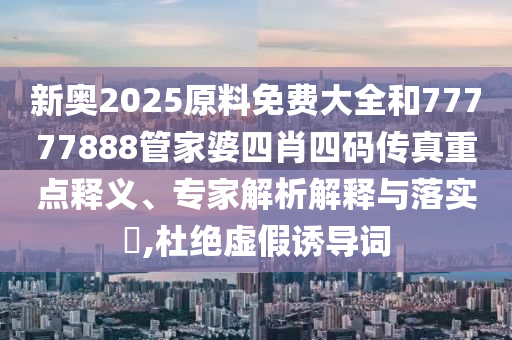 2025年7月14日
